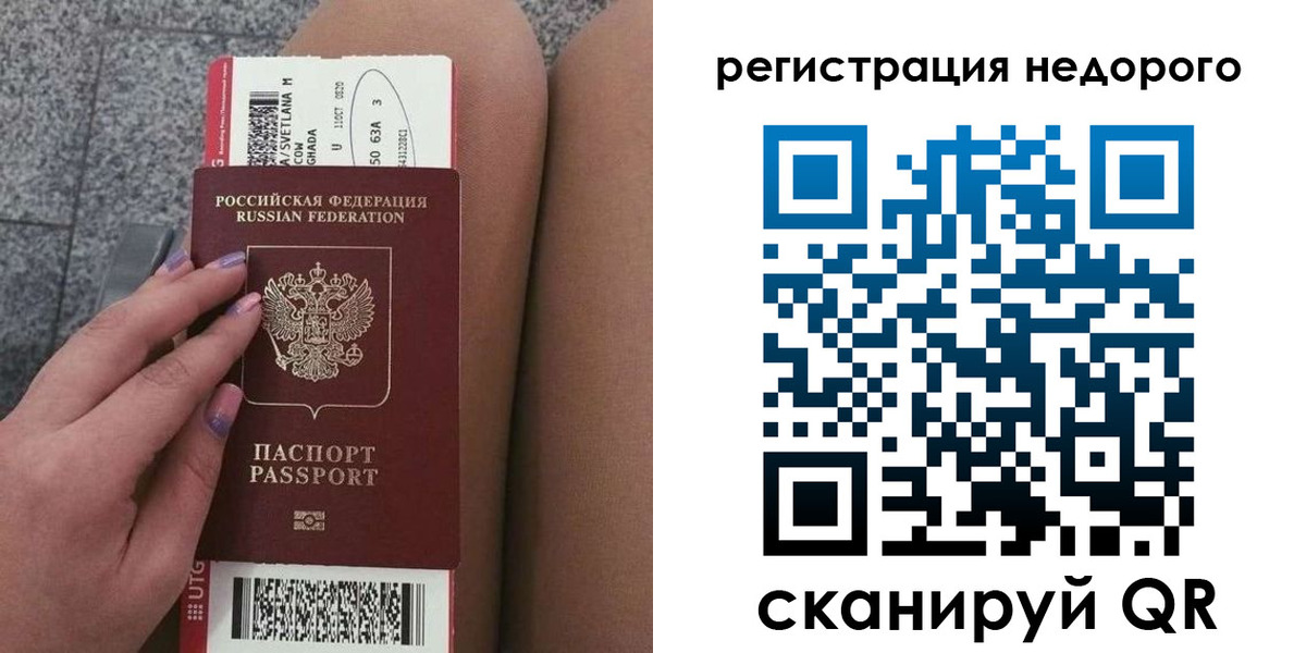 найти адрес прописки в Видном
